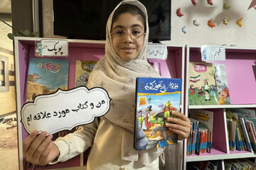 پویش «من و کتاب مورد علاقه‌ام» در کتابخانه اقبال آشتیانی شهر آشتیان