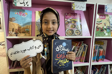 پویش «من و کتاب مورد علاقه‌ام» در کتابخانه اقبال آشتیانی شهر آشتیان