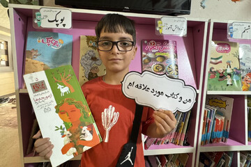 پویش «من و کتاب مورد علاقه‌ام» در کتابخانه اقبال آشتیانی شهر آشتیان