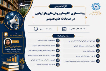 دوره آموزشی