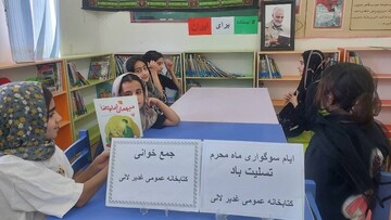 نشست جمع‌خوانی
