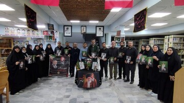 یادداشت کتابدار