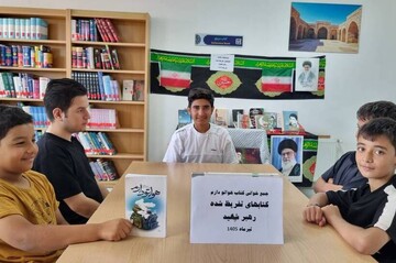 خراسان شمالی - کراپ‌شده