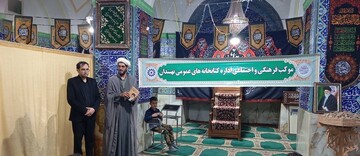 نهبندان موکب