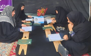 اسلامیه