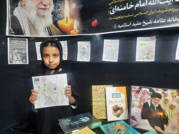 اسلامیه