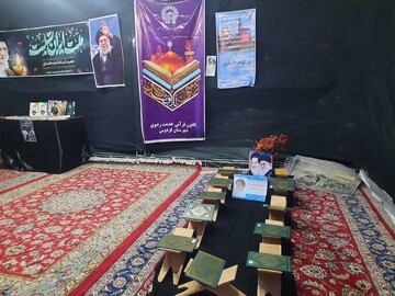 اسلامیه