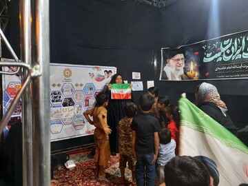اسلامیه