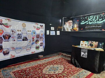 اسلامیه