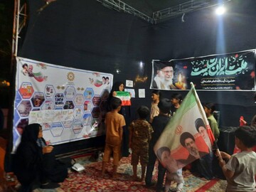 اسلامیه