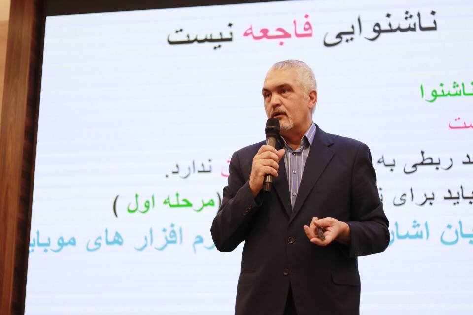 کارگاه مهارت‌های زندگی ویژه ناشنوایان در کتابخانه مرکزی تبریز برگزار شد
