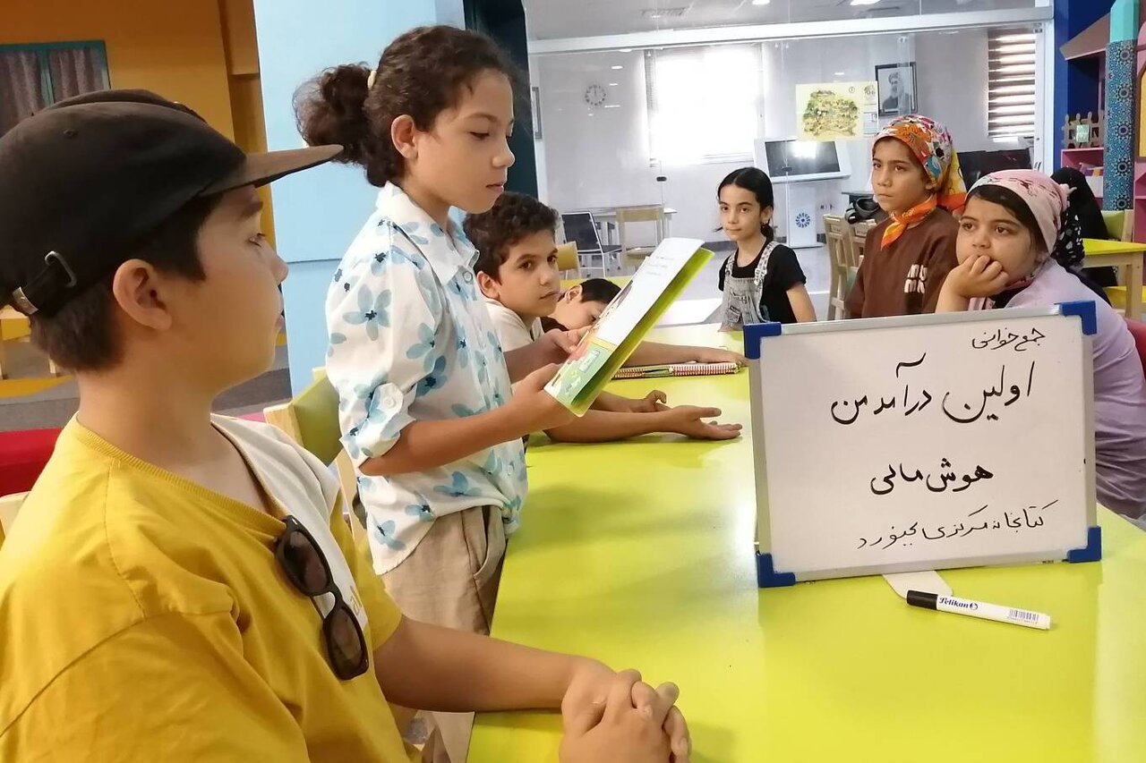 برگزاری کارگاه «هوش مالی» برای کودکان در کتابخانه مرکزی بجنورد