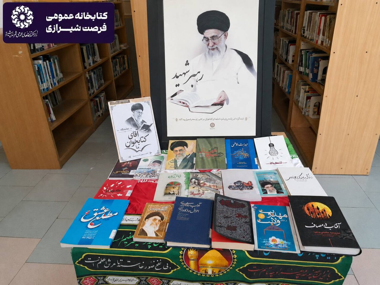 مروری بر ویژه‌برنامه‌های تابستانه کتابخانه‌های شیراز در تیرماه