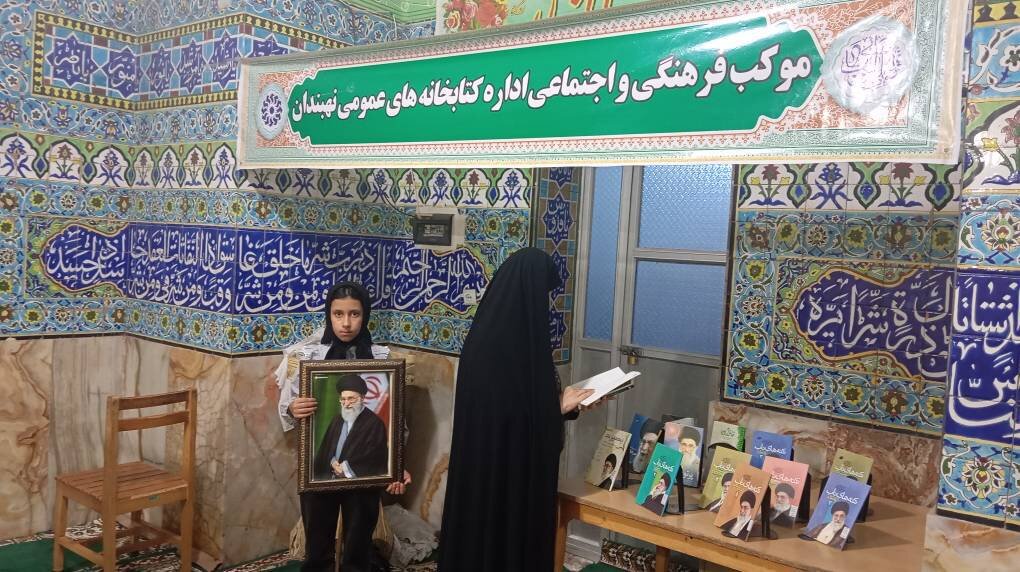ارائه خدمات فرهنگی و اجتماعی موکب اداره کتابخانه‌های عمومی شهرستان نهبندان در مسیر جاده ترانزیتی چابهار-مشهد