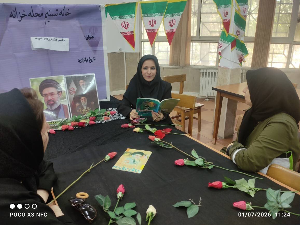گرامیداشت یاد و خاطره کتابخوان‌ترین رهبر جهان در کتابخانه دانشمند تهران