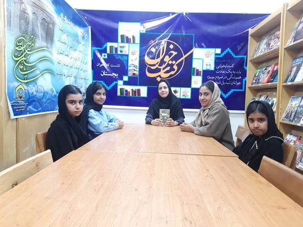 کتابخانه عمومی شهید رجایی شهرستان بجستان، پایگاه ترویج فرهنگ ایثار و هویت