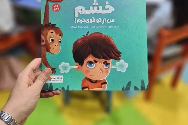 قصه‌گویی تعاملی برای کودکان گنابادی و نشست‌های تخصصی برای بانوان سبزواری؛ گام‌های دوقلوی کتابخانه‌ها در مسیر تعالی خانواده