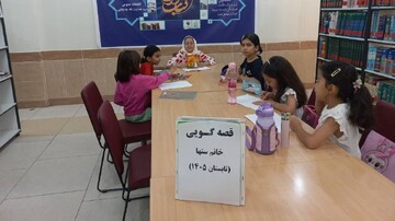 تابستان تعطیل نیست