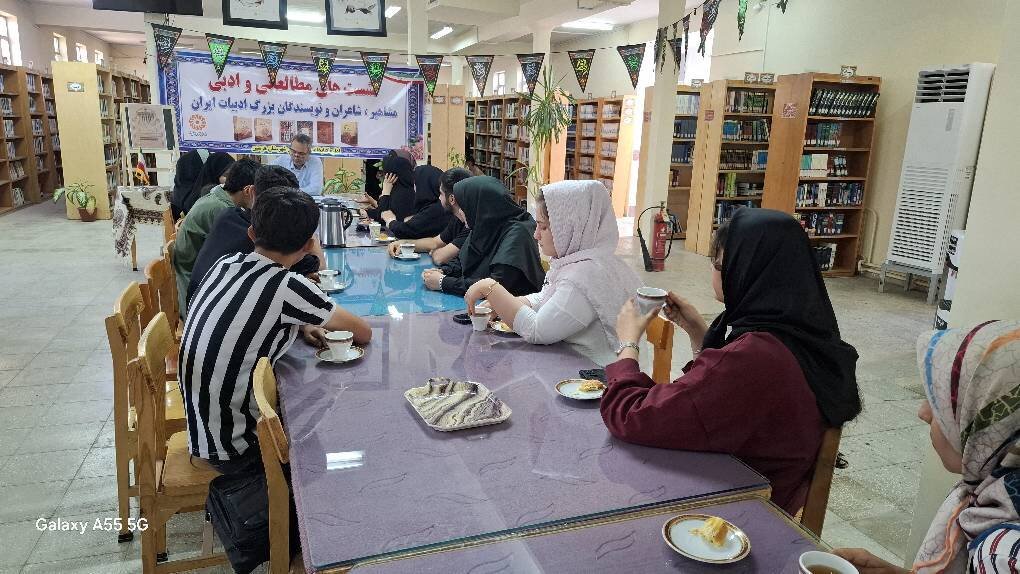 برگزاری برنامههای فرهنگی در کتابخانههای عمومی استان کرمانشاه