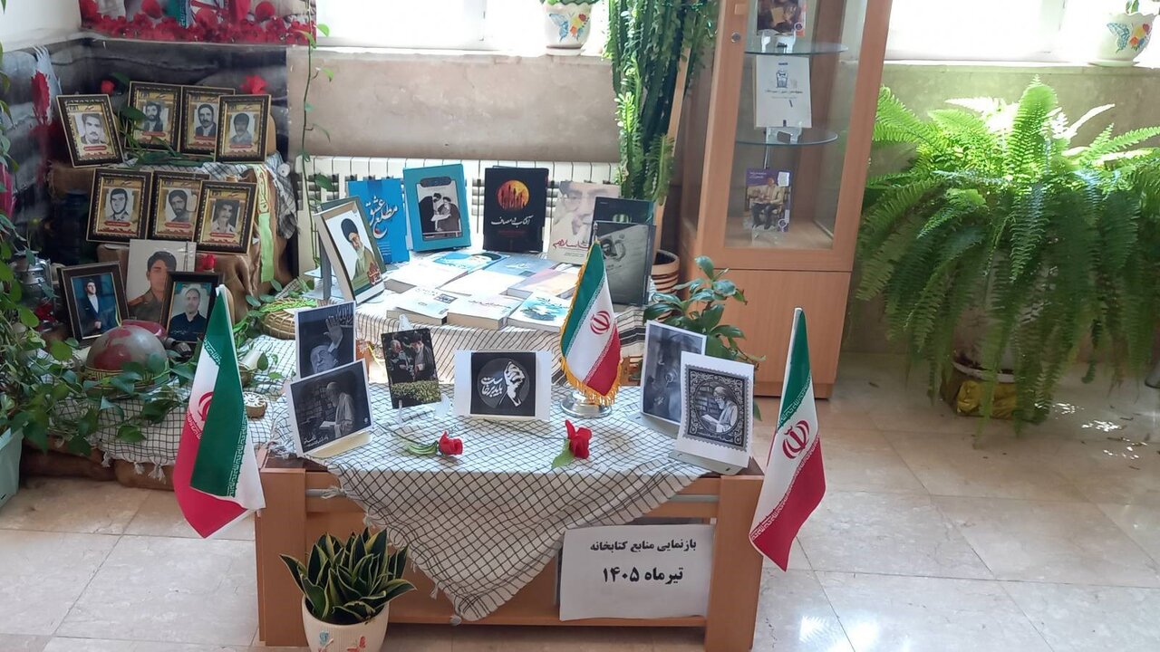 برگزاری برنامههای فرهنگی در کتابخانههای عمومی استان کرمانشاه