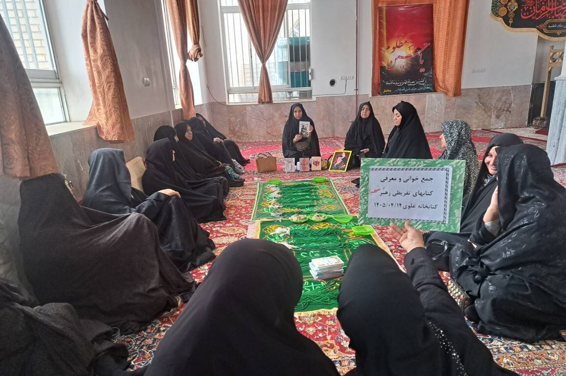 ضیافت کلمات در سوگ رهبر شهید؛ معرفی آثار تقریظی رهبری در روستای قلعه‌خان