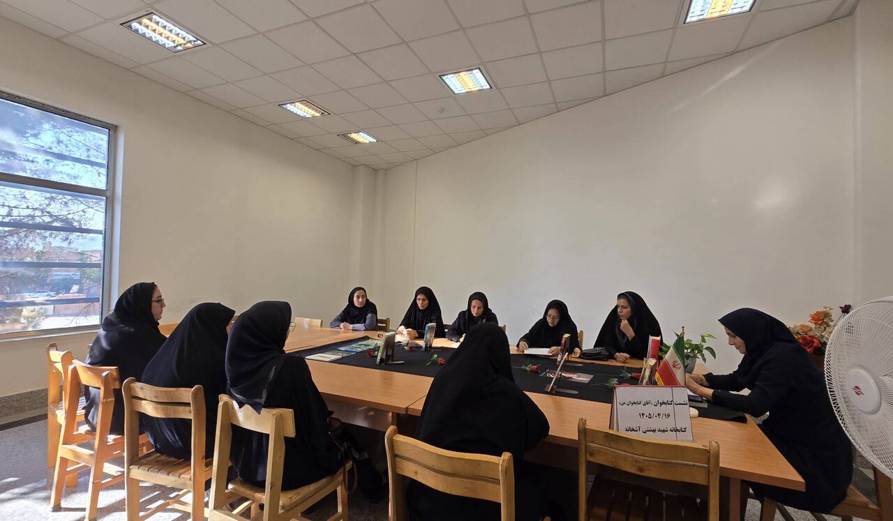 روایت ایستادگی در «نشست کتابخوان» کتابخانه شهید بهشتی آشخانه
