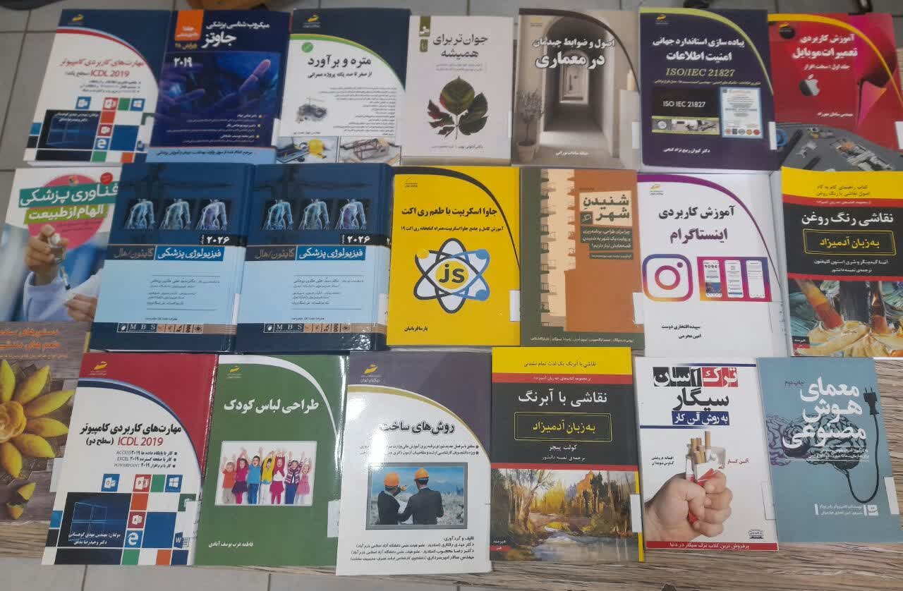 افزوده شدن ۴۴۸۸ نسخه کتاب به منابع کتابخانههای عمومی استان اصفهان