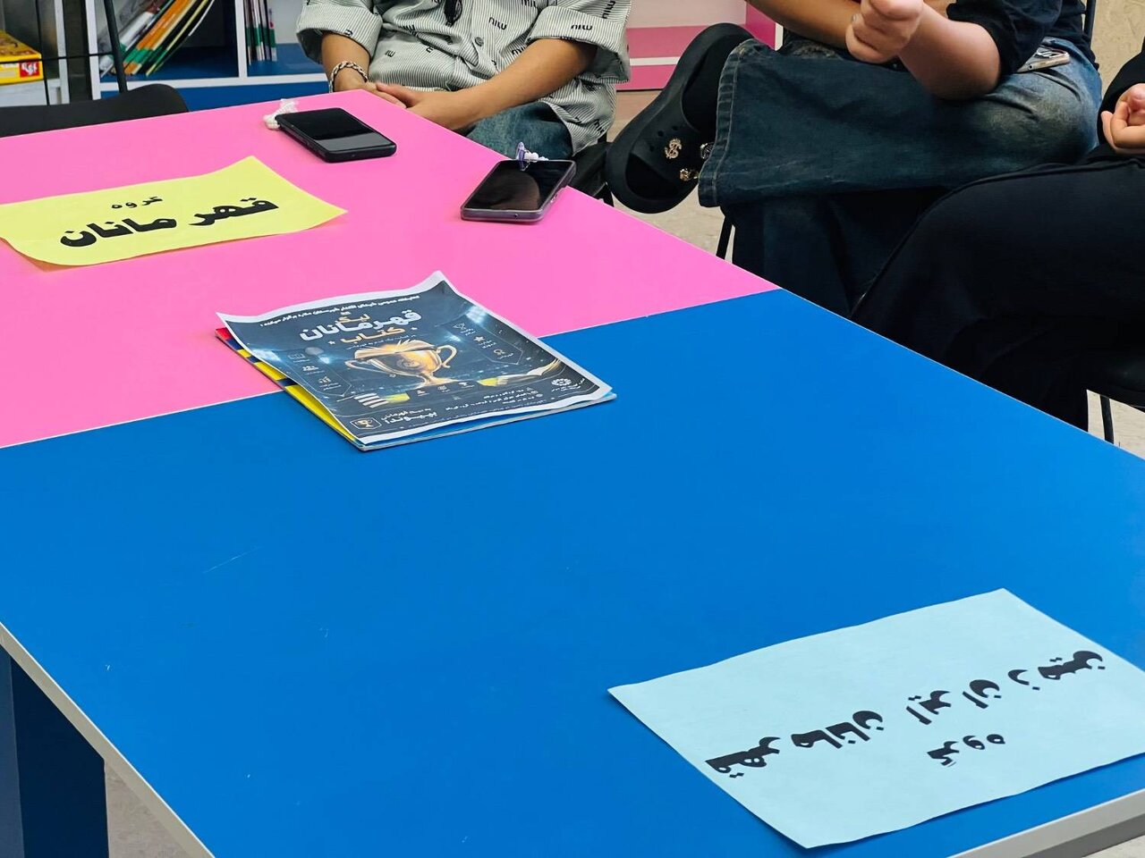 جشنواره تابستانی «لیگ قهرمانان کتاب» در کتابخانه شهدای اقتدار ملارد