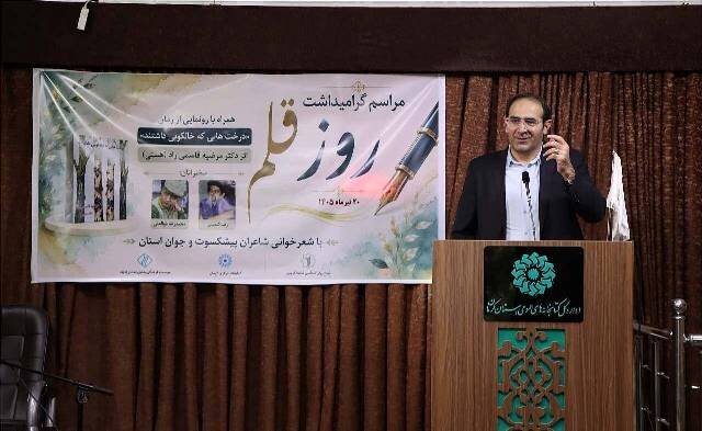 رونمایی از مجموعه داستان «درختهایی که خالکوبی داشتند» در کتابخانه مرکزی کرمان