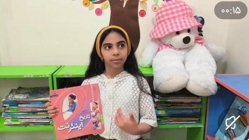 پویش «من و کتاب مورد علاقه‌ام» در کتابخانه جدبابایی بهبهان برگزار شد
