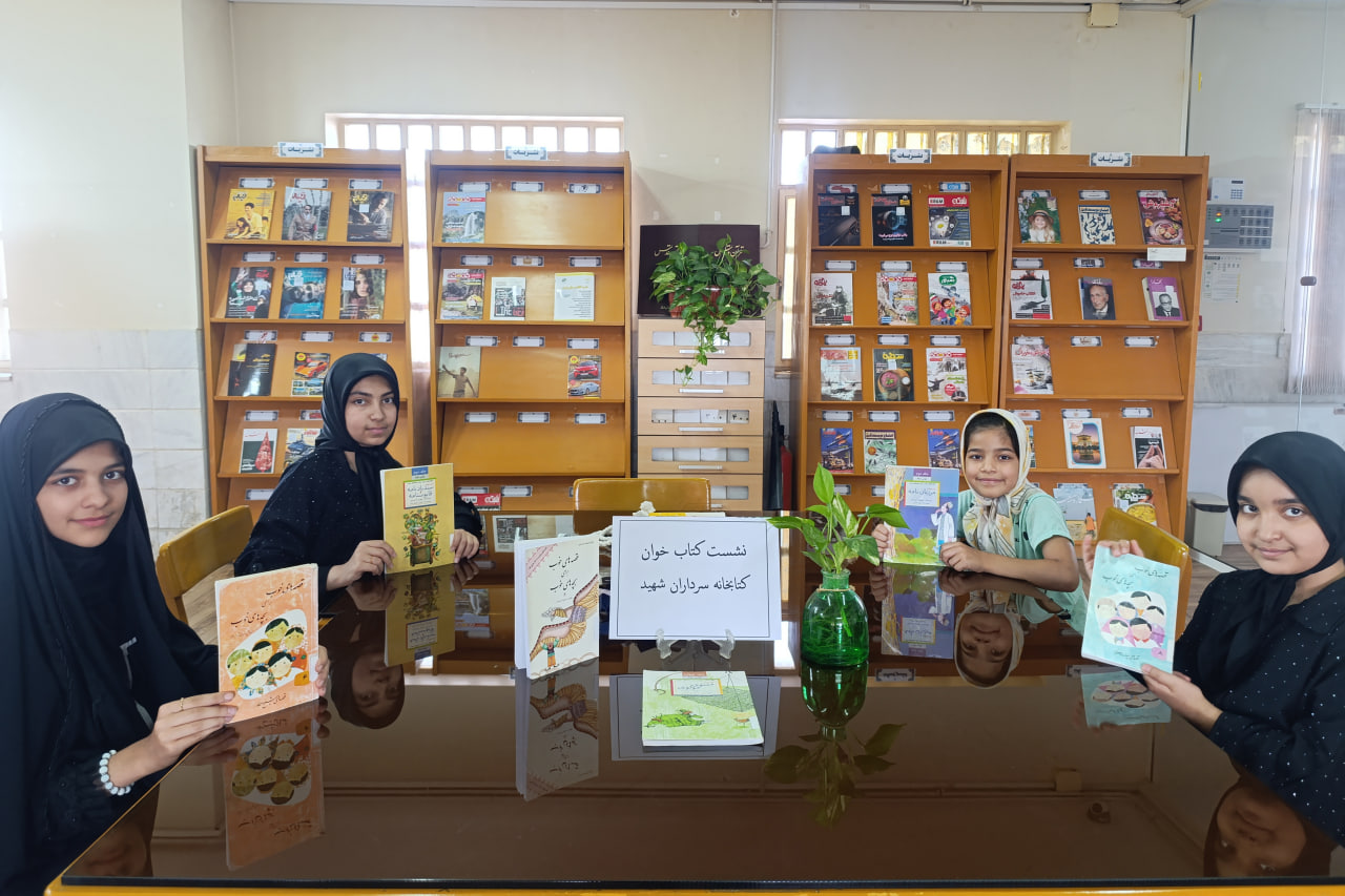 برگزاری نشستهای کتابخوانی در کتابخانههای عمومی استان مرکزی