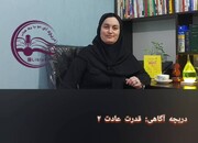 سفری به اعماق ذهن با «قدرت عادت»؛ دومین قاب از ویدئوکست «دریچه آگاهی» منتشر شد