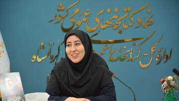 کرمانشاه