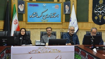 کرمانشاه