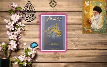 معرفی کتاب