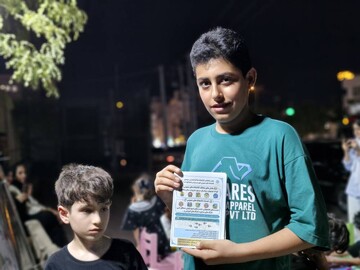 ایستگاه صلواتی