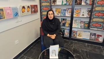 معرفی کتاب