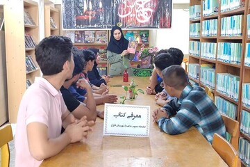 خراسان شمالی - کراپ‌شده