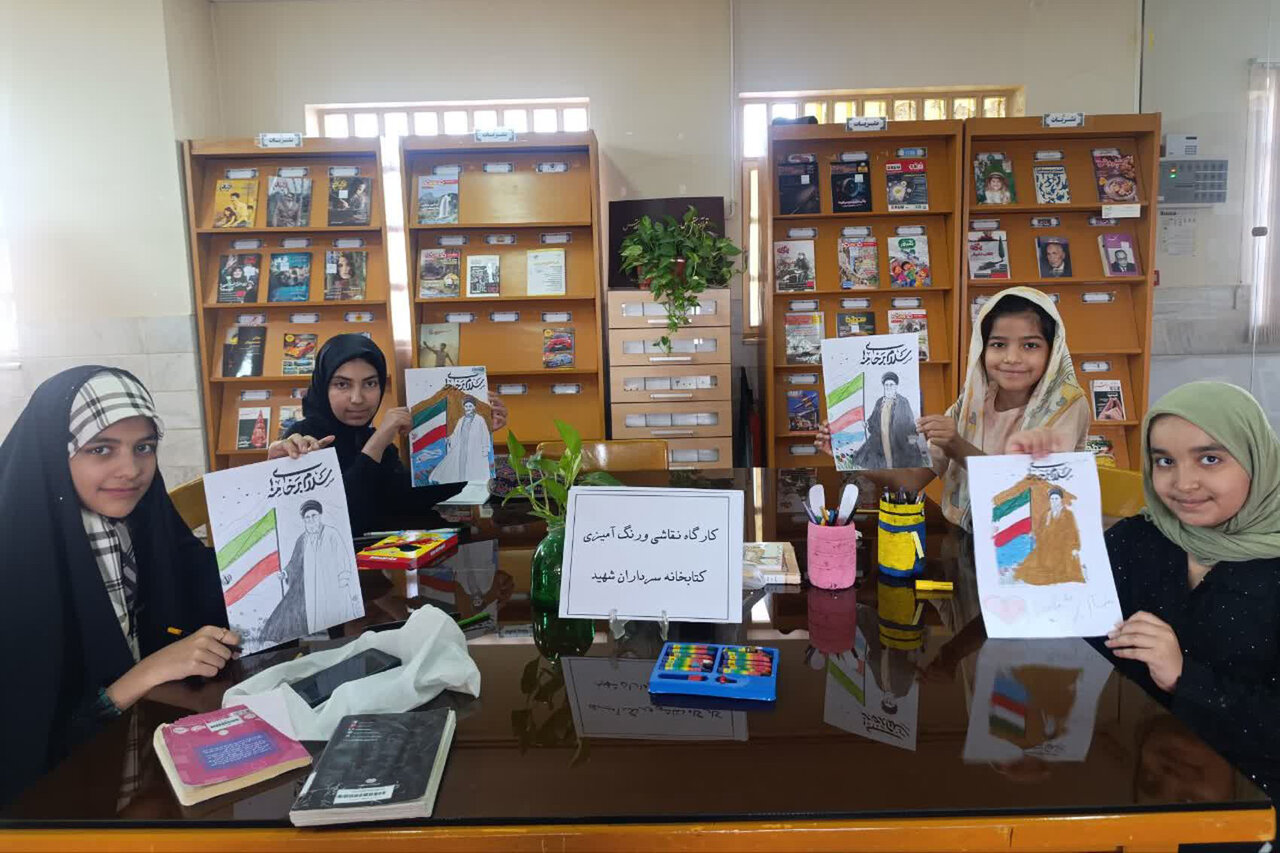 بزرگداشت روز عفاف و حجاب در کتابخانه‌های عمومی استان مرکزی