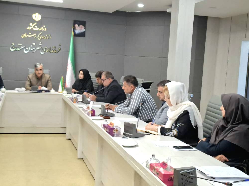 برگزاری جلسه انجمن کتابخانه‌های عمومی شهرستان سنندج به ریاست فرماندار