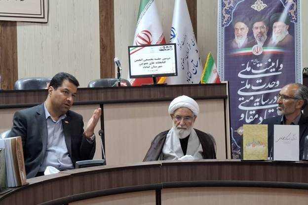 دومین جلسه تجمیعی انجمن کتابخانه‌های عمومی شهرستان گناباد، شهر بیدخت و روشناوند
