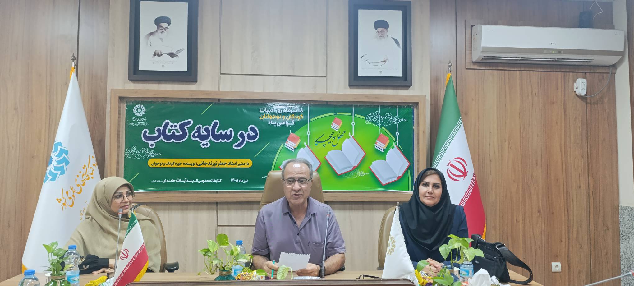 در سایه کتاب؛ از معرفی کتاب تا نقد آثار با حضور جعفر توزندهجانی