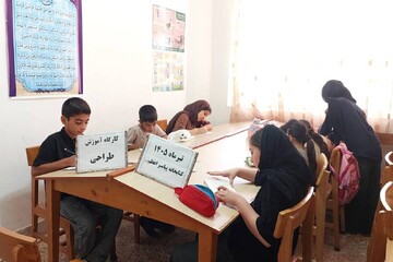 خراسان شمالی - کراپ‌شده
