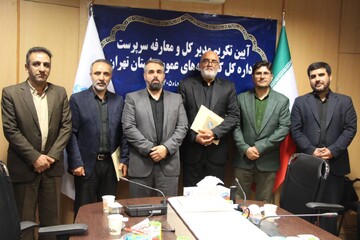 آیین تکریم و معارفه سرپرست اداره کل کتابخانه های استان تهران
