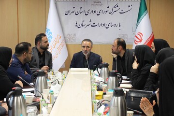 نشست شورای اداری اداره کل با روسای ادارات کتابخانه های عمومی شهرستان ها