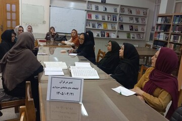 کتابخانه  عمومی حاج ملاحادی سبزواری شهرستان سبزوار