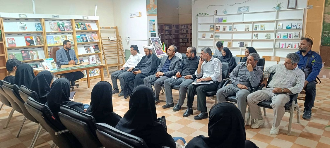 نشست «کتاب و کتابخوانی در سیره رهبر شهید انقلاب» در دیواندره برگزار شد