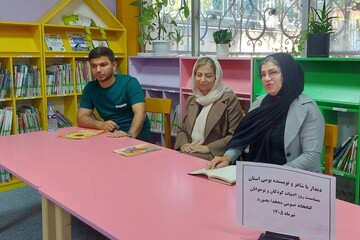 خراسان شمالی - کراپ‌شده