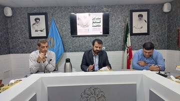 قلم یاسوج