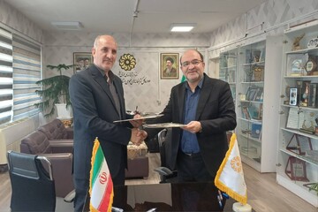 تفاهمنامه